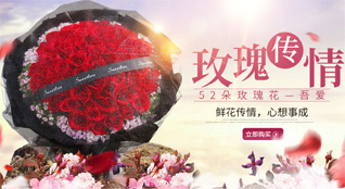 江苏南通海门市正余镇鲜花速递
